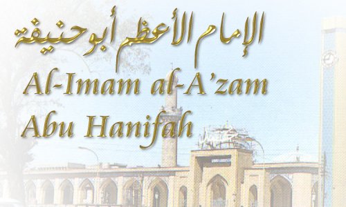 Al-Imam al-A'zam Abu Hanifah, radiyallahu 'anh