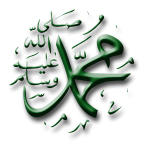The Holiest of Creation, Nabi Muhammad, Sallallahu alayhi wa sallam